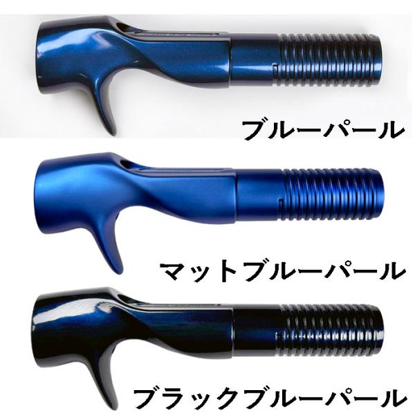 Fuji ECSM17-17.0/B ブルーパール マットブルーパール ブラックブルー