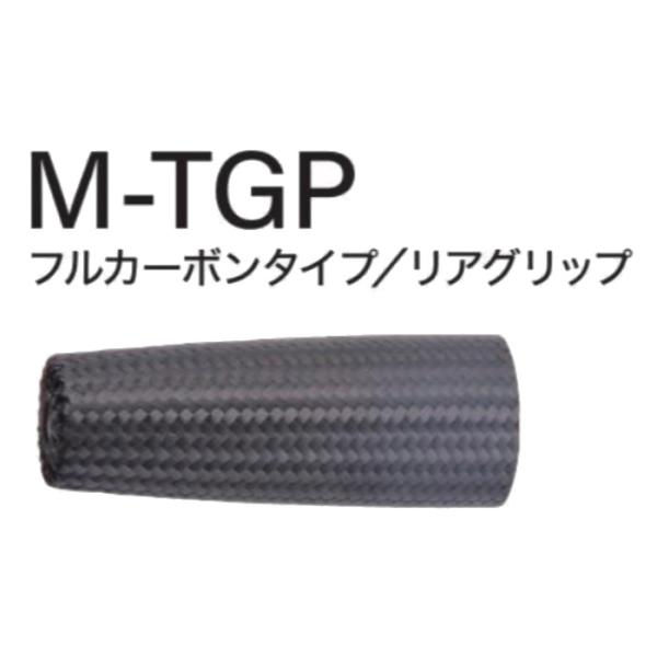 M-TGP30-70 TCHパイプシート用 フルカーボンタイプ リアグリップ ネオ