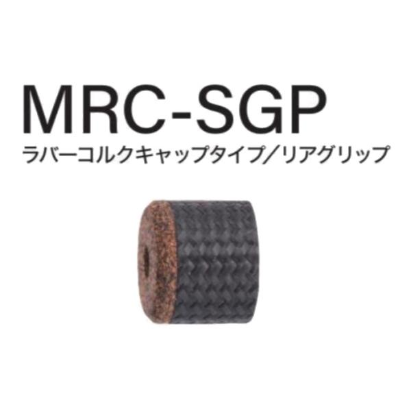 intershootjapan_fujigrip-mrc-