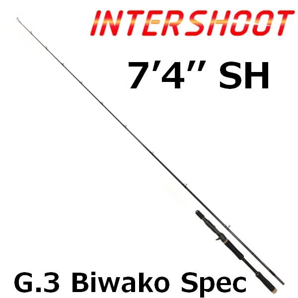 2020モデル G.3 琵琶湖スペック ベイトキャスト7ft4inch SHアクション