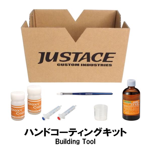 ガイド修理・交換など、ロッドカスタムの第一歩として試みようとするがコーティングの際に障害となる「フィニッシングモーター」。もちろん便利且つ機能的でロッドカスタムには必需品であるが、修理の為には少し高価なためそれで諦めることが...そこで、ガ...