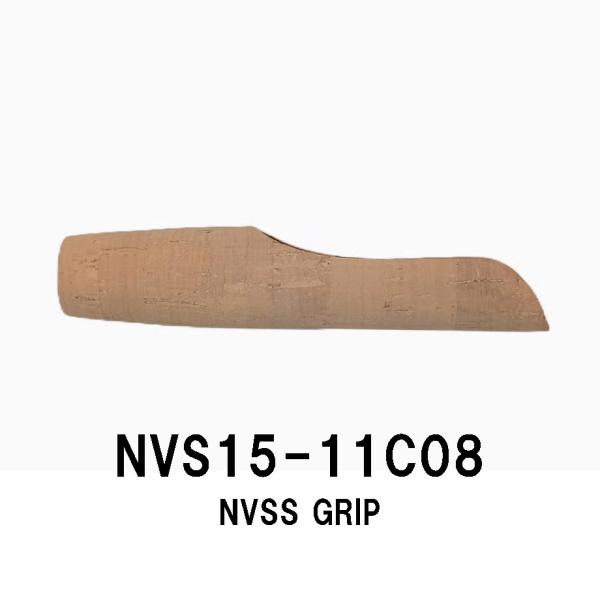 NVS15-11C08 NVSSグリップ TCP-NVSS 15用 コルク グリップ 全長110mm