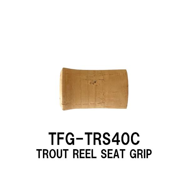 TFG-TRS40C トラウトリールシート用グリップ 全長40mm 外径