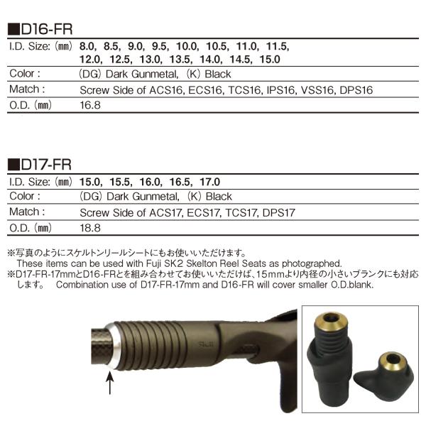 Matagiマタギリールシートスクリュー側専用特殊ワインディングチェックD16-FR※画像はイメージです。カラー：(DG)ダークガンメタリック(Dark Gunmetal)ロッド ビルディングパーツ ワンポイント 装飾 釣り フィッシング ...