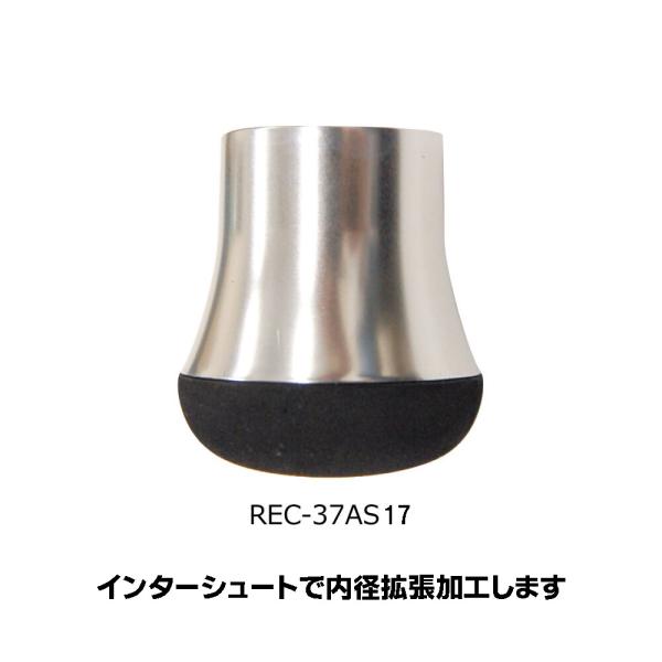 REC-37AS17 アルミラウンドエンドキャップ 内径17.0ｍｍ 長さ40.0ｍｍ アルミ EVA シルバー 銀色 ジャストエース ロッドパーツ バットアクセサリー ロッドビルド