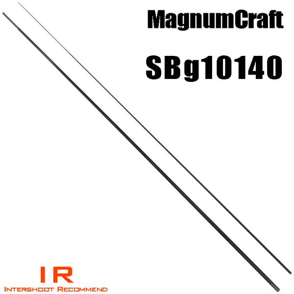 週末限定❗マグナムクラフト SBg10140 ベイト仕様完成品 GT/マグロ対応 週末限定❗マグナムクラフト SBg10140 ベイト仕様完成品 GT