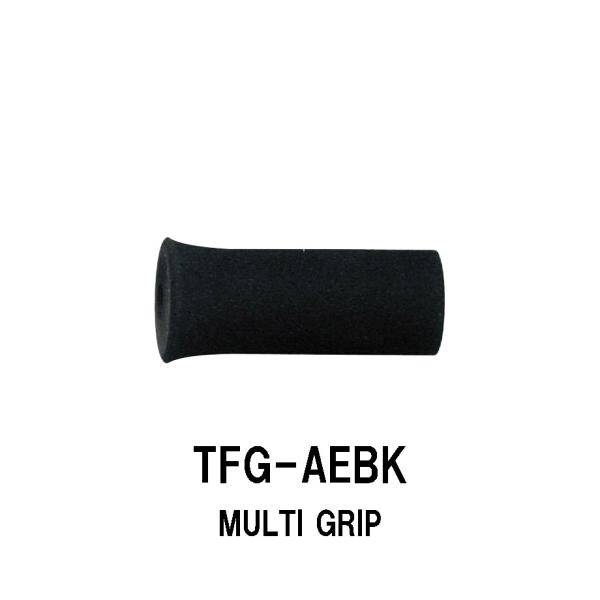 TFG-AEBK マルチグリップ EVAグリップ ブラック 全長65mm 内径8.0