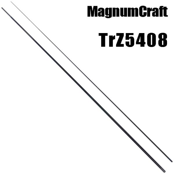 マグナムクラフト TrZ5408 ブランクス ブランク トラウト用 マグナムクラフト TrZ5408 ブランクス ブランク トラウト用