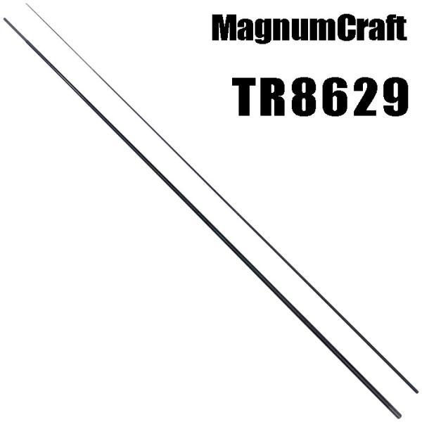 マグナムクラフト TR8629 ランカーRシリーズ ブランクス ブランク