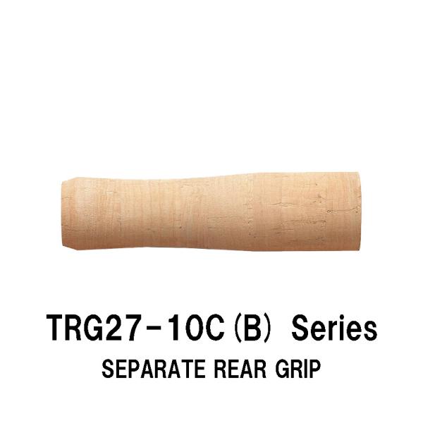 ジャストエース(Justace)セパレートリアグリップ(SEPARATE REAR GRIP)TRG27-10C(B) seriesTRG27-10C12BTRG27-10C15BTRG27-10C17Bセパレート用シェイプドリアグリップで...