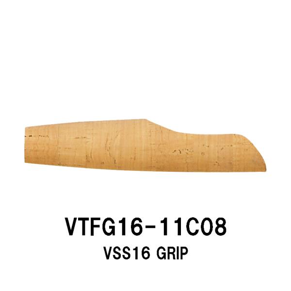 VTFG16-11C08 VSSグリップ コルクグリップ 全長110mm 内径8.0mm