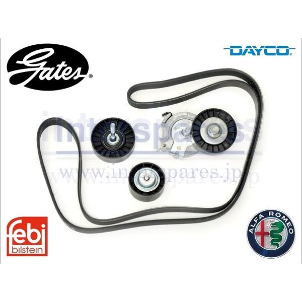 アルファロメオ 916 GTV スパイダーV6 ドライブベルトキット　ファンベルト ＆ テンショナー ＆ アイドラー セット 送無 55190052 55190