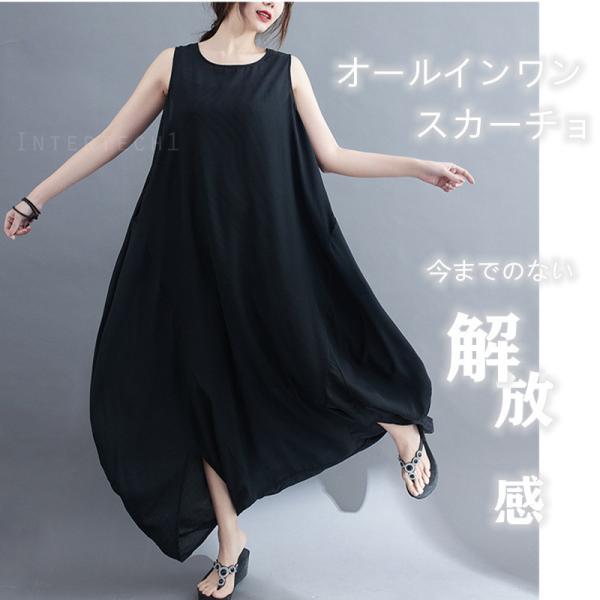 森ガール 服 40代 みんな探してる人気モノ 森ガール 服 40代 レディースファッション