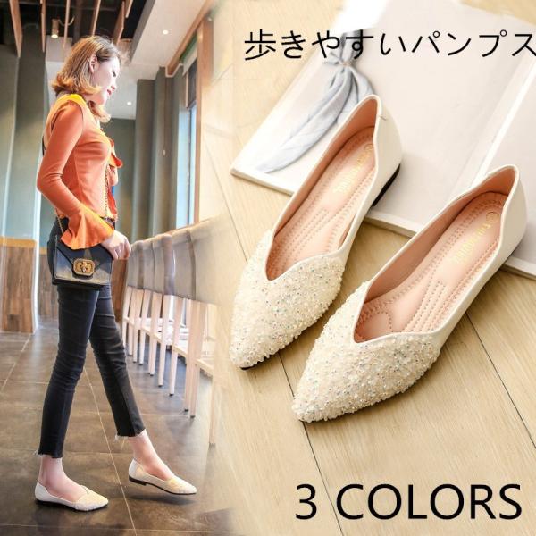 レディースシューズ 3色 ポインテッドトゥ ぺたんこパンプス 大きいサイズ靴 Vカットカジュアル フラット ローヒール 歩きやすい 疲れない Buyee Buyee Japanese Proxy Service Buy From Japan Bot Online