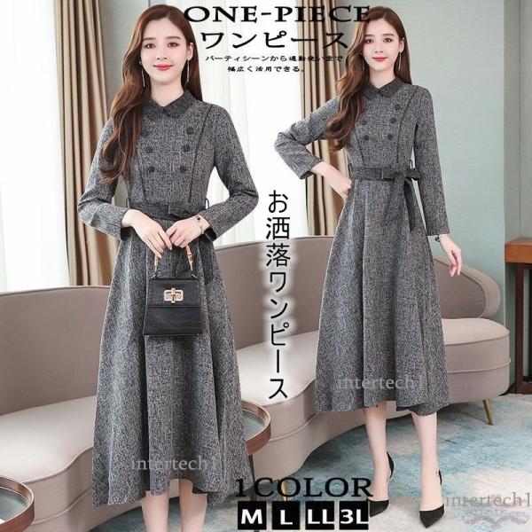 ワンピース ロング パーティードレス 結婚式 ドレス マキシワンピース レディース ラシャワンピース パーティードレス 結婚式 フォーマル ロングワンピース 秋冬入園式 卒業会 七五三 お宮参り 入学式代30代40代 代購幫