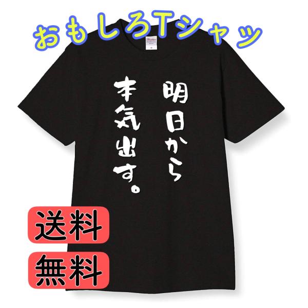 大垣日大Tシャツ今日までこの値段。明日からどんどん値段あげます 大垣日大Tシャツ今日までこの値段。明日からどんどん値段あげます