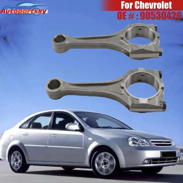 並行輸入品 カー パーツ エンジンコネクティングロッド 90530426 シボレー オプトラ 2.0L  2005 - 08 2009 2010