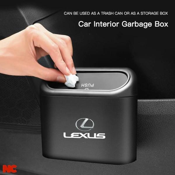 並行輸入品 レクサス F SPORT ES RX NX LS UX LM LX GX LC RZ IS CT GS RC HS SC TX 用 カーゴミ箱 ゴミ