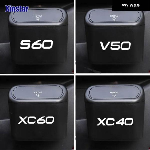 並行輸入品 車用ゴミ箱 ボルボ S60 XC90 V40 V50 V60 V70 S80 S90 V90 C30 C70 XC7