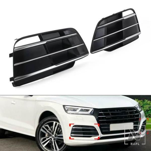 並行輸入品 アウディ Q5 S ライン SQ5 2018-2022 フロントバンパー フォグランプ グリル グリルカバー