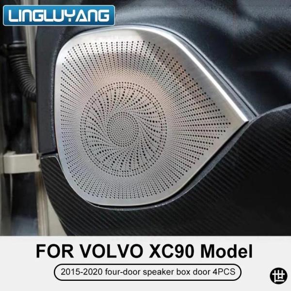 並行輸入品 ボルボ XC90 4ドアスピーカーボックスドア高低音カバーインテリアステッカー 2015 -2023-25 22 21 2019 2018 17 1