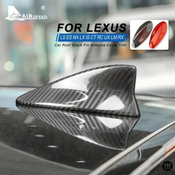並行輸入品 レクサス LS ES LX NX IS CT RC UX LM RX アクセサリー カーボン カールーフ シャークフィン アンテナカバー エアリアル
