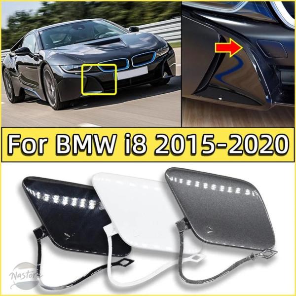 並行輸入品 BMW i8 カバー フロントバンパー カスタムパーツ 2015-2020 i12 lci i15 牽引アイフック カスタムパーツ 部品 アクセサリ
