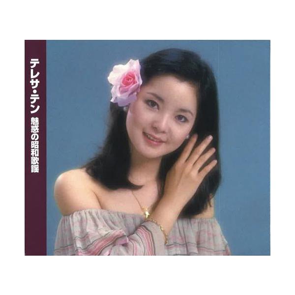 テレサ・テン 魅惑の昭和歌謡 (CD2枚組) : インザムード ヤフー