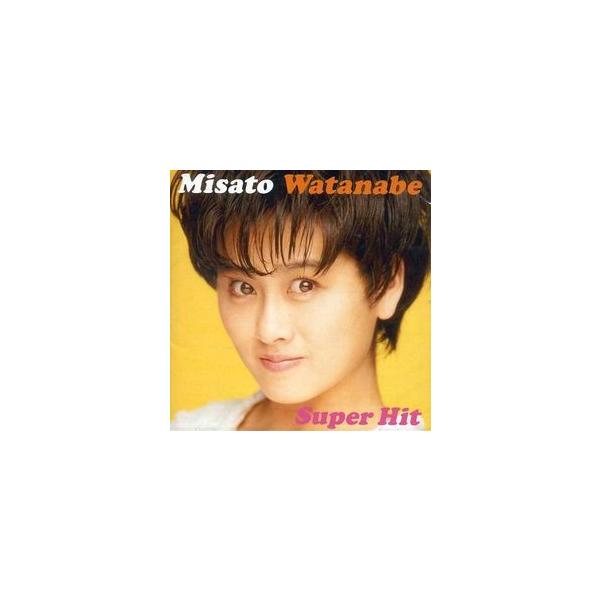 渡辺美里 スーパー・ヒット（CD）