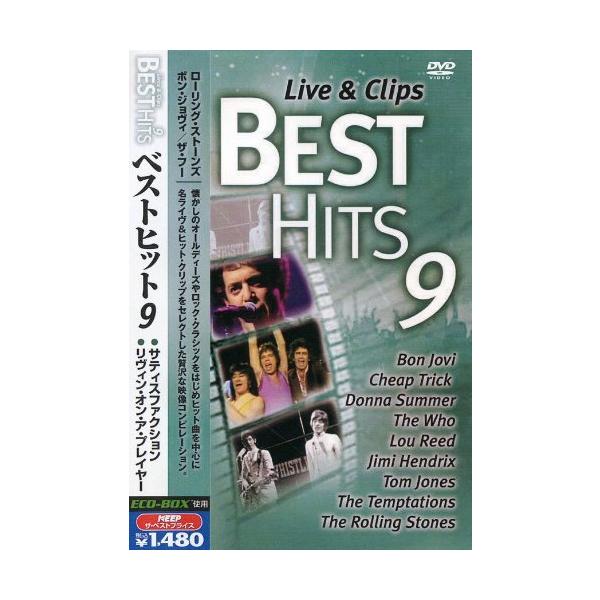 ベストヒット 9 ライヴ&amp;クリップ ドナ・サマー他（DVD）