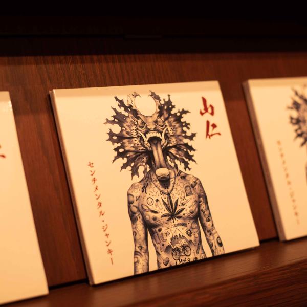 山仁　センチメンタルジャンキー　レコード 山仁 – センチメンタル・ジャンキー = Sentimental Junky – 2 x
