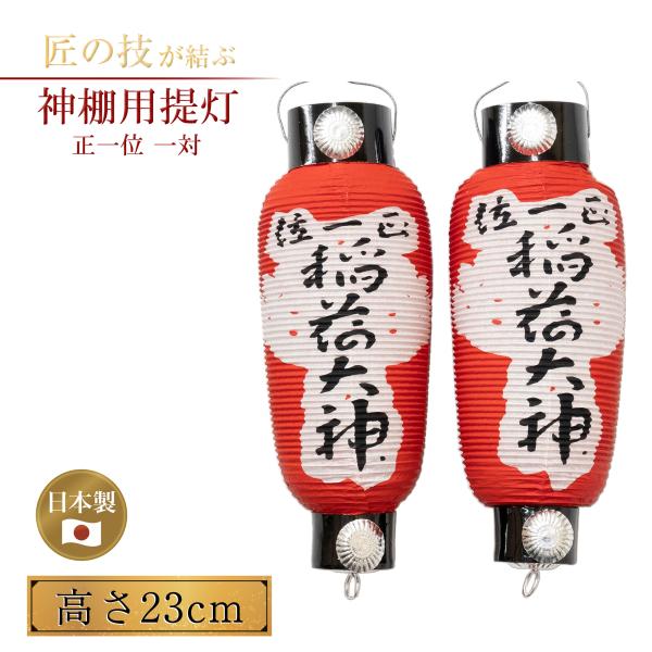 ・サイズ豆：径7.5×高23cm小々：径10×高29cm小：径11×高33cm中：径13×高35cm大：径14×高41cm大々：径17×高58cm・特徴屋内用です。屋外使用には適しません。・注意事項職人の手作業にて仕上げておりますので、寸法...