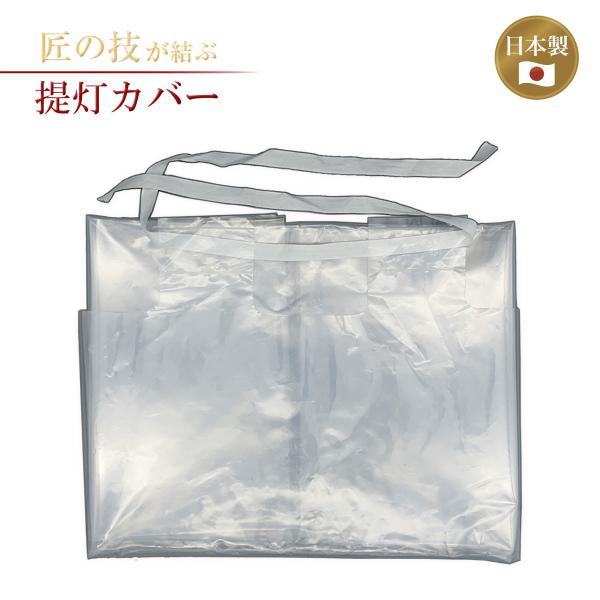 ポリエチレン製六長用 65×100cm八長用 75×100cm