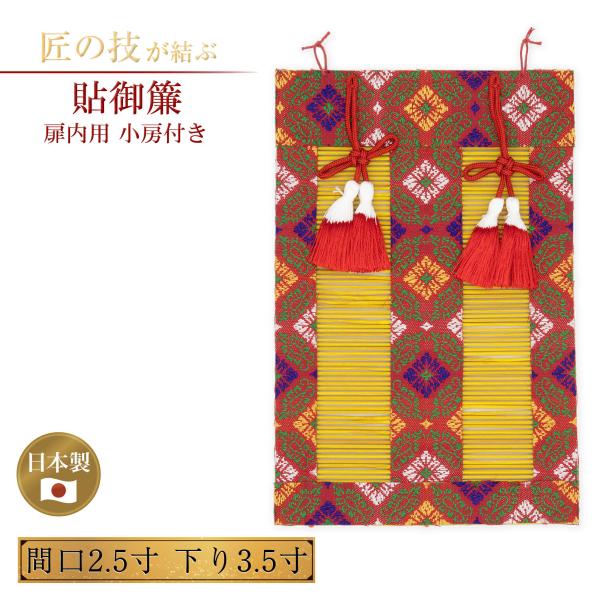 ・特徴扉内用。小房付です。国内製造。職人がひとつひとつ丁寧に仕上げています。別サイズ、別仕様、別生地はお見積りより承ります。お気軽にお問い合わせください。・注意事項自然素材を使用しており、商品によっては反りや軽いへこみなどがあることがござい...