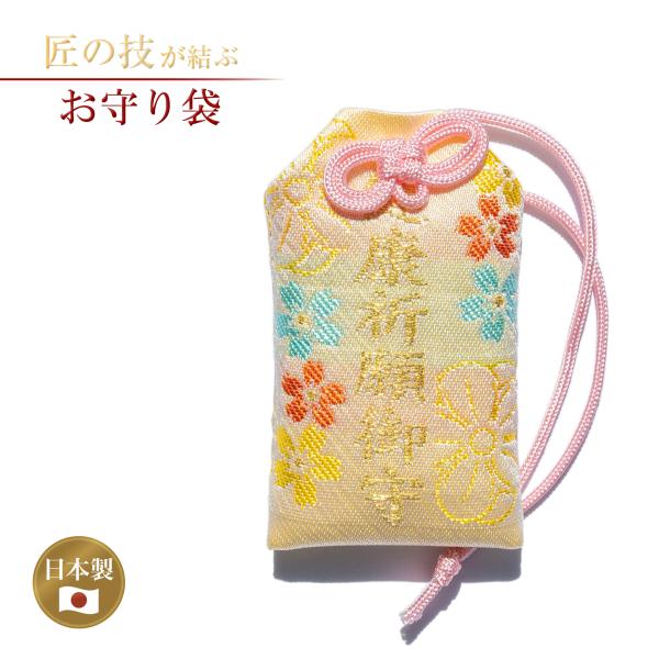 AAA様　オーダー　健康祈願　御守り AAA様 オーダー 健康祈願 御守り