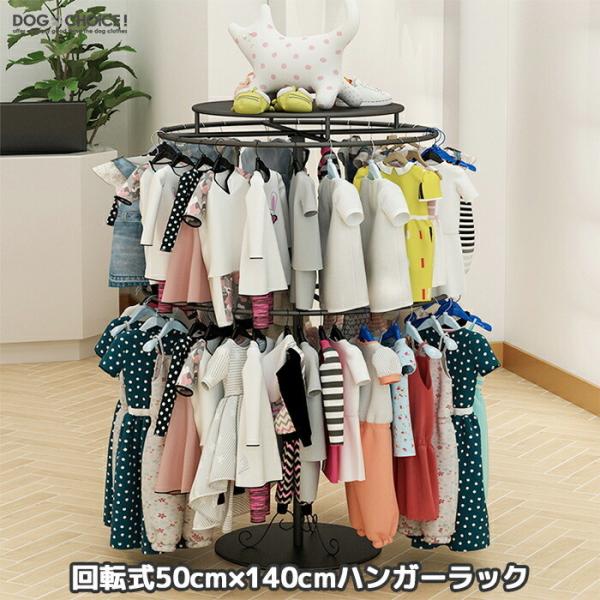 送料無料 ワンちゃん・ペット・赤ちゃん用回転式50cm×140cm
