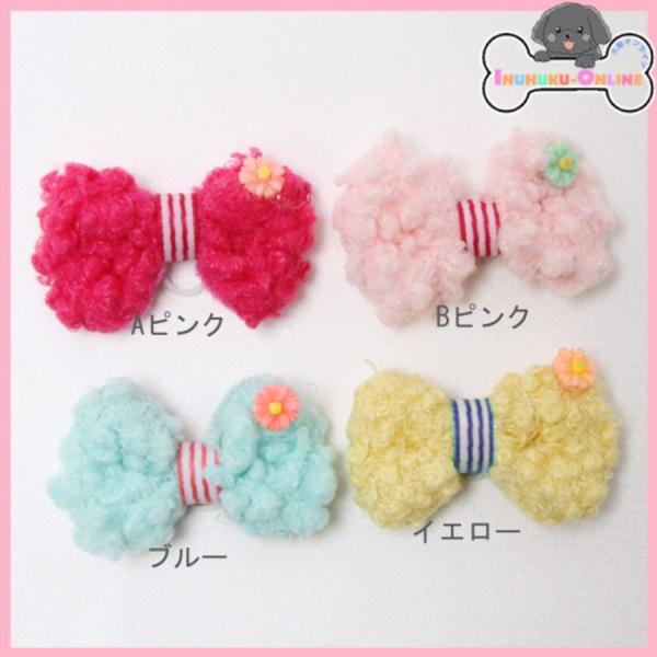 メール便可 犬用品 リボン ヘアゴム わたあめリボン 小型犬 中型犬 国産 ペット用アクセサリー Buyee Buyee Japanese Proxy Service Buy From Japan Bot Online