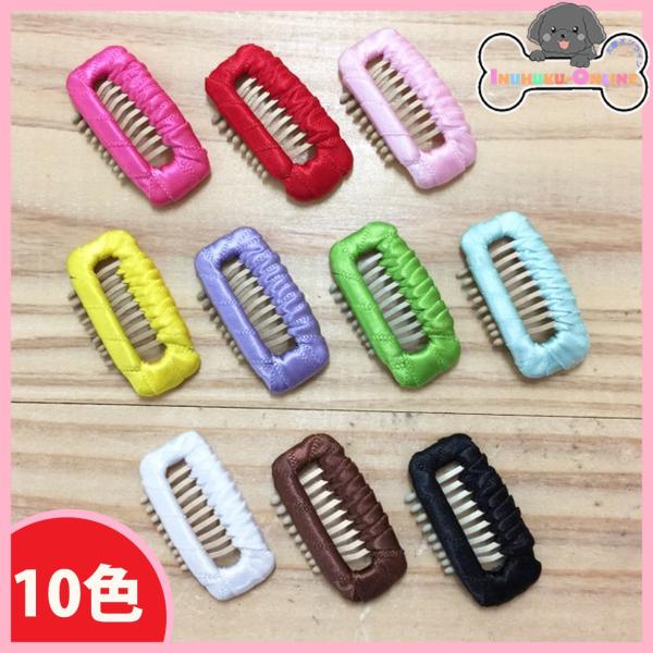 メール便可 犬用品 10色 レギュラーサイズ コーム付き パッチン留め パッチンピン 1個バラ売り 髪留め 犬用アクセサリー おくれ毛 Dog Rsize Hair Pin Inuhuku Online 通販 Yahoo ショッピング