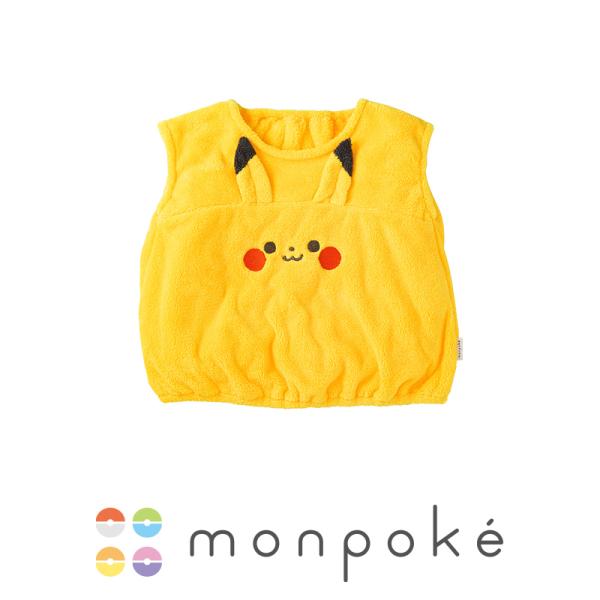 【メール便可】モンポケ スモック 袖なし ピカチュウ 70-80cm ベビー服 ベビーウェア ベビー 赤ちゃん 冬 モコモコ ベスト 刺繍 出産祝い ギフト ポケモン