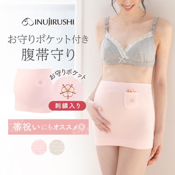 inujirushi_hb8168