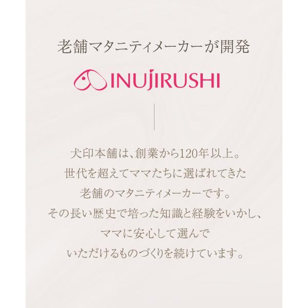 inujirushi_sh2481_4_d_20250910111949