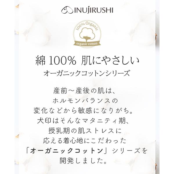 inujirushi_sh2565_1_d_20240723095953