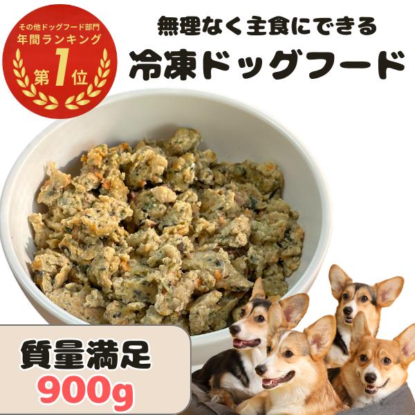 チンして完成 冷凍 ドッグフード モモマル(900g) :101-900:イヌ飯屋! - 通販 - Yahoo!ショッピング チンして完成 冷凍 ドッグフード モモマル(900g) :101-900:イヌ飯屋! - 通販 - Yahoo!ショッピング