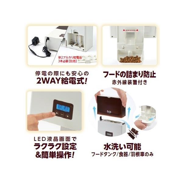 マルカン ペット用オートフィーダー ケージ取付タイプ 自動給餌器 犬猫用 送料無料 あすつく Buyee Buyee Japanese Proxy Service Buy From Japan Bot Online