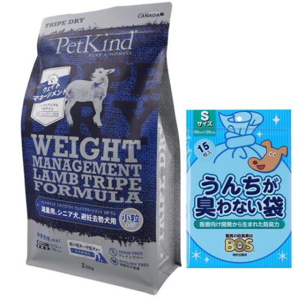 EMPIRE（エンパイア） ペットカインド トライプドライ ウェイト