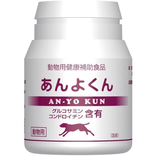 あんよくん 120粒