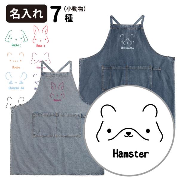 pink house デニム エプロン クマ リボン 刺繍 カバーオール 日本 pink house デニム エプロン クマ リボン 刺繍 カバーオール