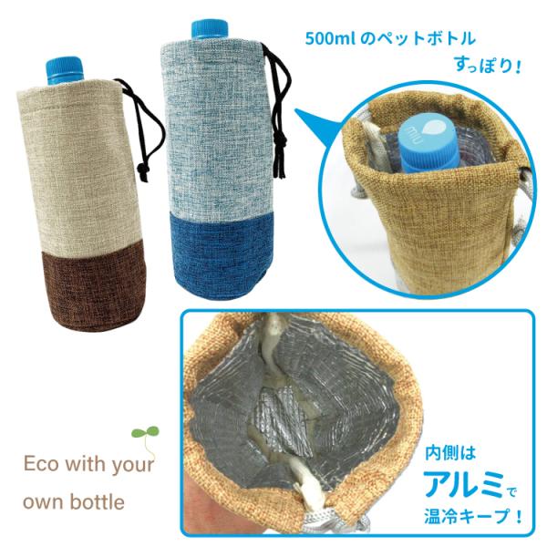 名前入れ ペットボトルホルダー グラサン 保冷 保温 犬 雑貨 犬屋 オリジナル ケース ホルダー おすすめ ギフト プレゼント 犬柄 イラスト コーギー フレブル Buyee 日本代购平台 产品购物网站大全 Buyee一站式代购 Bot Online