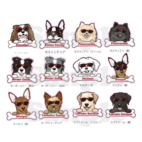 名前入れ ペットボトルホルダー グラサン 保冷 保温 犬 雑貨 犬屋 オリジナル ケース ホルダー おすすめ ギフト プレゼント 犬柄 イラスト コーギー フレブル Buyee Buyee 日本の通販商品 オークションの代理入札 代理購入