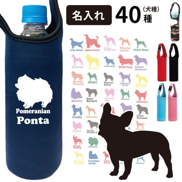 ペット ボトルホルダー かわいいの人気商品 通販 価格比較 価格 Com